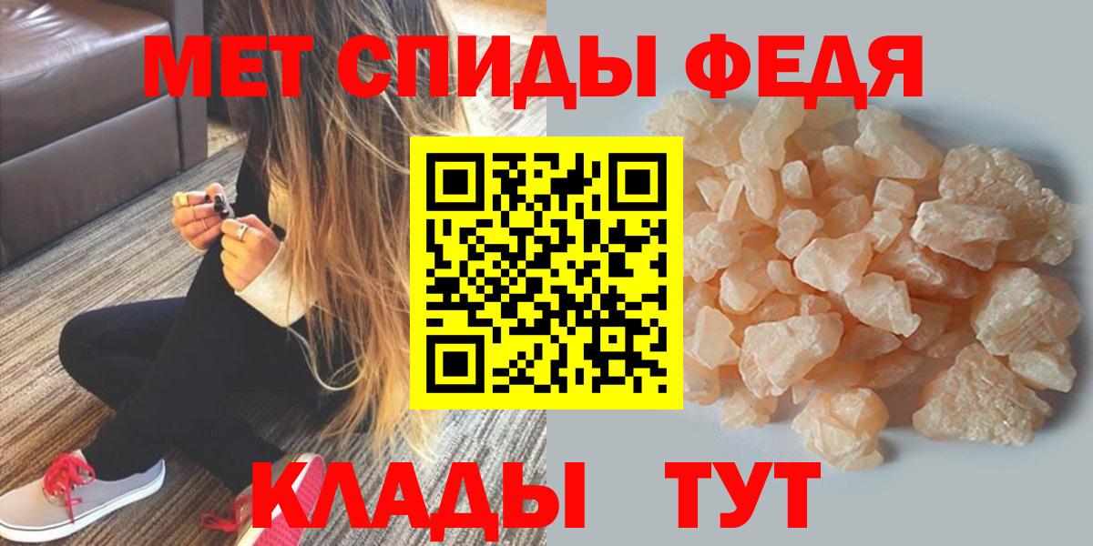 Амфетамин Premium Ногинск