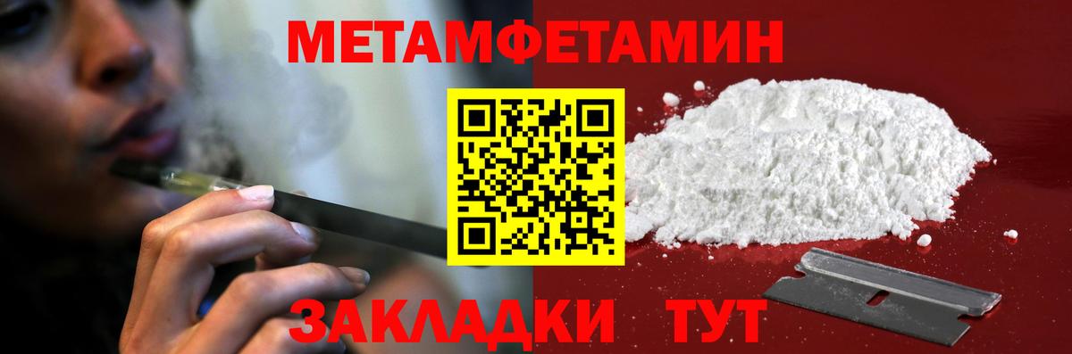 Ногинск  АМФ Розовый  Вход с VPN 