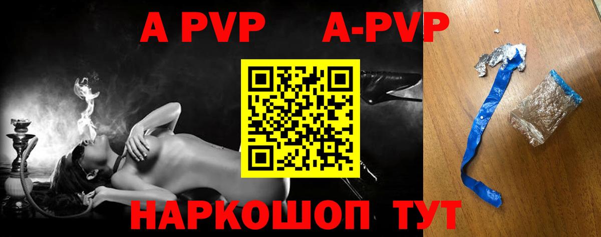 Мефедрон   ГАШ  Конопля  Ногинск  Вход с VPN  ЭКСТАЗИ  LSD-25 