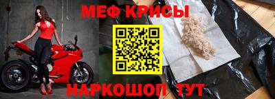 альфа пвп Татарск