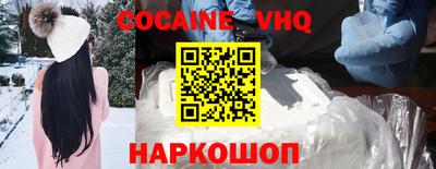 кристаллы Среднеуральск