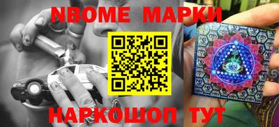 герыч Ставрополь