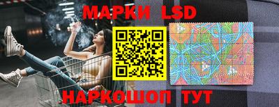герыч Ставрополь