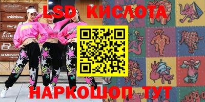 бутират Тара