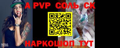 герыч Ставрополь