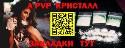 бутират Тара