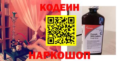 альфа пвп Татарск