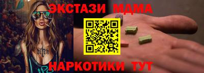 бутират Тара
