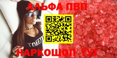 кристаллы Среднеуральск