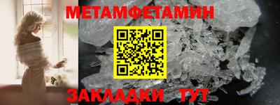 кристаллы Среднеуральск