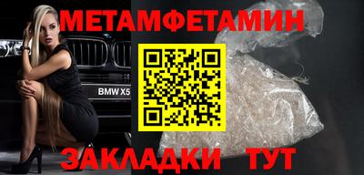герыч Ставрополь