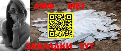 альфа пвп Татарск