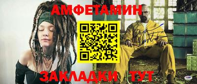 ALPHA PVP Старая Купавна