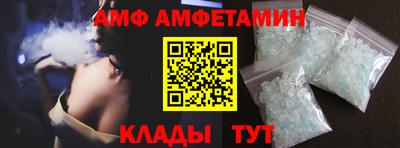 альфа пвп Татарск
