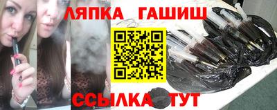 ALPHA PVP Старая Купавна