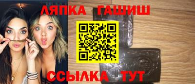 альфа пвп Татарск