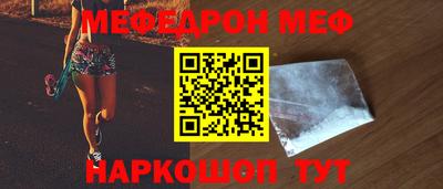 альфа пвп Татарск