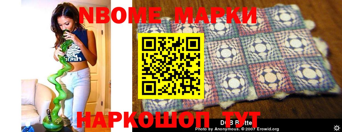 Ногинск  LSD-25 экстази кислота  ЛСД экстази ecstasy  Вход с VPN 