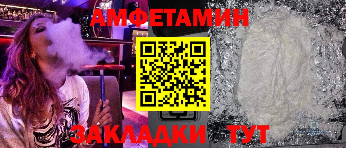 Метамфетамин винт Ногинск