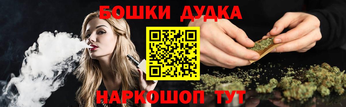 Ногинск  МАРИХУАНА White Widow  Конопля гибрид  Бошки марихуана SATIVA & INDICA  Вход с VPN  Конопля LSD WEED 